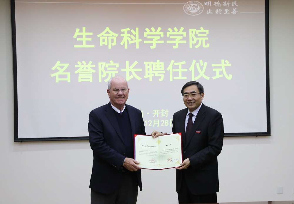 Honorary Dean Appointed President ChungPeng Song at an official appointment ceremony with Professor David W. Galbraith.